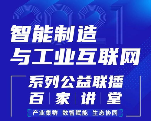 智通讲述乳品数字工厂的建设之路 数字化内容制作服务的核心引擎