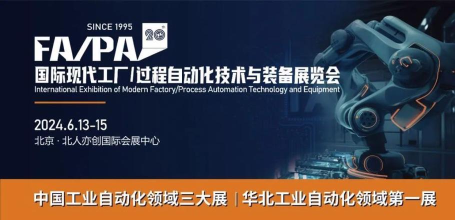 数字内容制作 国际智能工厂展的隐形引擎与数字化新风向