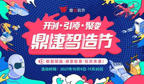 狠抓执行见成效，精细管理促生产 菲英的生产透明化机制与数字内容制作服务