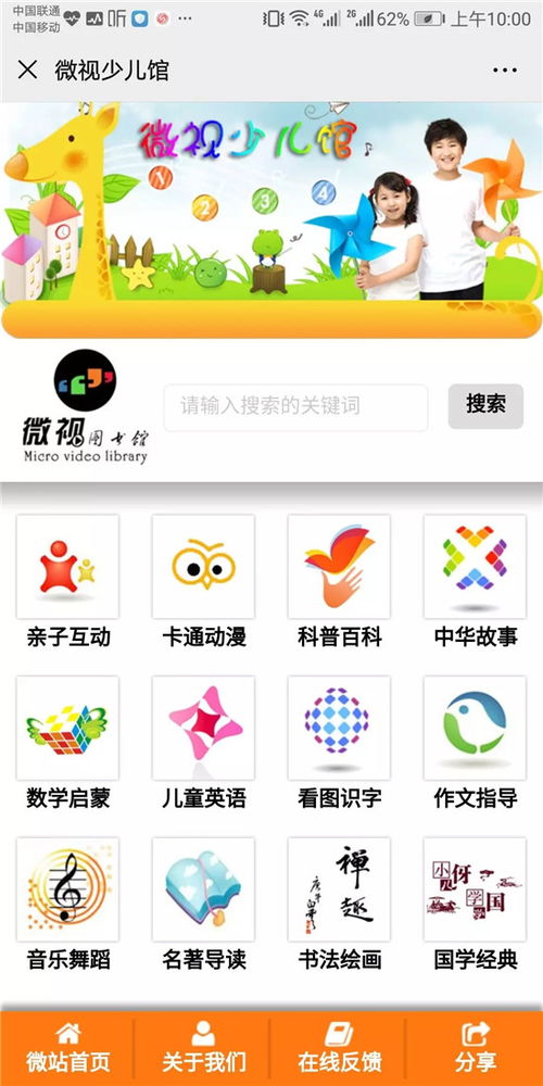 防疫抗疫 河北文旅在创作——河北省图书馆资源使用指南与数字内容制作服务解析
